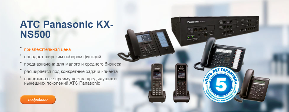 Услуги компании МТ-Техно Омск